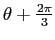 $\theta+\frac{2\pi}{3}$