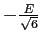 $-\frac{E}{\sqrt{6}}$