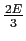 $\frac{2E}{3}$