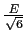$\frac{E}{\sqrt{6}}$