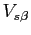 $V_{s\beta}$