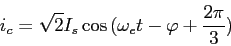 \begin{displaymath}i_c=\sqrt{2}I_s\cos{(\omega_et-\varphi+\frac{2\pi}{3})}\end{displaymath}