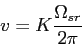 \begin{displaymath}
v=K\frac{\Omega_{sr}}{2\pi}
\end{displaymath}